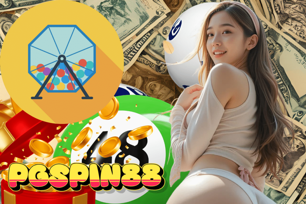 pgspin88 ทางเข้า